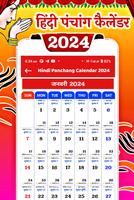 Hindi Calendar 2024 Panchang تصوير الشاشة 3
