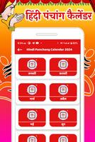 Hindi Calendar 2024 Panchang تصوير الشاشة 1
