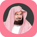 Ruqyah Shariah Abdulrahman Al-Sudais APK