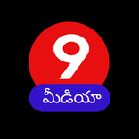 NINE MEDIA TELUGU