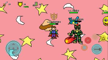 그림판 RPG 스크린샷 1