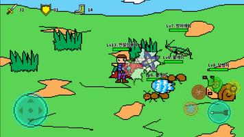 그림판 RPG 스크린샷 2