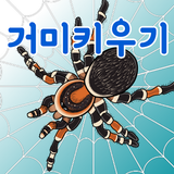 Spider Worrier icône