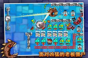 僵尸大屠杀: 切片和粉碎僵尸游戏 (Zombie Game) 截图 2