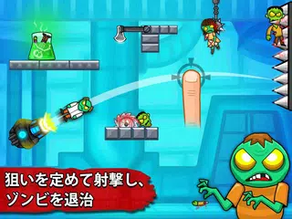 ゾンビラグドール－ゾンビ射撃ゲーム アプリダウンロード