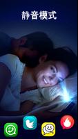 Flash Alerts: 电话或短信 截图 2