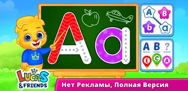 ABC Kids - Tracing & Phonics