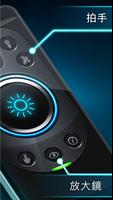 手電筒: Flashlight 截圖 2