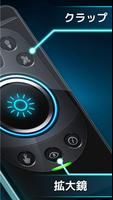 懐中電灯: LEDトーチライト スクリーンショット 2