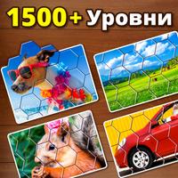 Пазлы постер