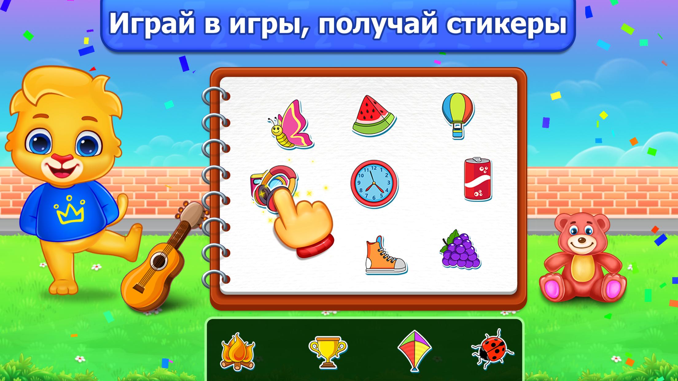 Игры математика 3 года. Китайская математическая игра. Таблица умножения с 1 до 3. Лунтик учит буквы 2 часть.