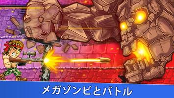 ゾンビヒーロー: ゾンビゲームサバイバル スクリーンショット 1