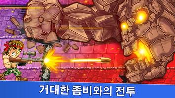 좀비 영웅: 좀비 서바이벌 슈팅 게임 스크린샷 1