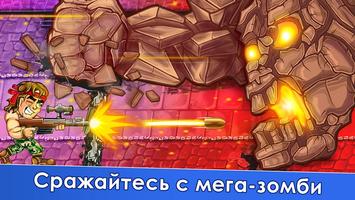 Зомби герои: Зомби-игры скриншот 1