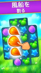 Balloon Pop: マッチ3ゲーム アプリダウンロード