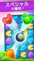 Balloon Pop: マッチ3ゲーム スクリーンショット 1
