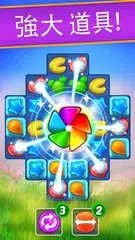 Balloon Pop: 三消遊戲 XAPK 下載