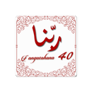Dua Rabbana 40 Malagasy APK