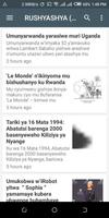 Rwanda Newspapers Affiche