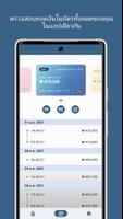 ตรวจสอบยอดบัตรขนส่งในเกาหลีใต้ ภาพหน้าจอ 3