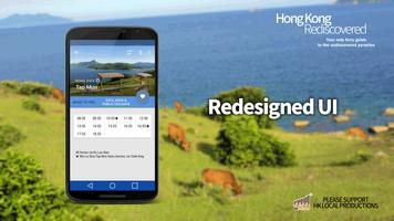 HK Ferry スクリーンショット 2