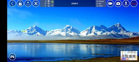 RxDrone 截图 2