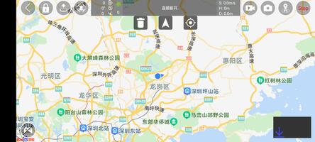 RxDrone 截图 3