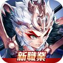 大俠客-龍行天下 APK