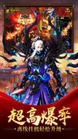 热血霸业 скриншот 5