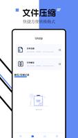 iLovePDF 截图 2