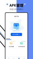 iLovePDF 截图 3
