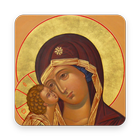 Православный молитвослов "Молитвы на каждый день" 아이콘