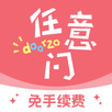 日淘任意门 APK