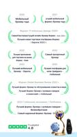 Умная торговля XTrend Speed скриншот 2