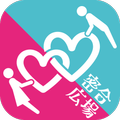 密合広場～第二の人生～
