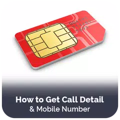 How to Get Call Detail of any Mobile Number