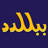 راهنمای بلد مسیریاب نقشه آموزش