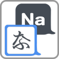 Furigana(지각)