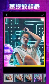 Glitchy 截图 3