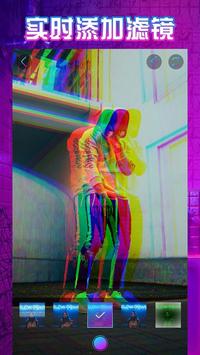 Glitchy 海报