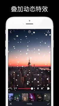 Movepic 截图 4