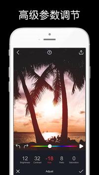 Movepic 截图 5