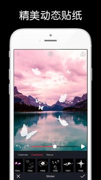 Movepic 截图 1
