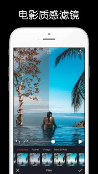 Movepic 截图 2