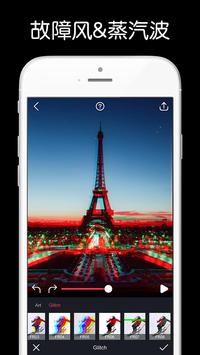 Movepic 截图 3