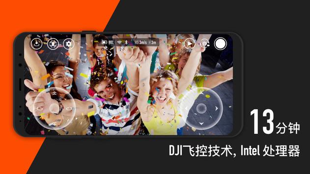 Tello 截图 1