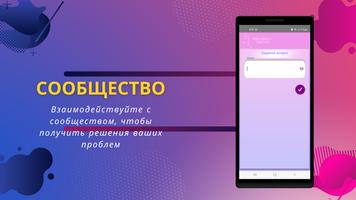 Трекер беременности скриншот 3