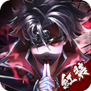 忍者契約 APK