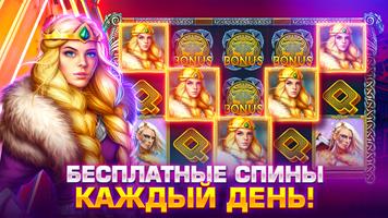 Love Slots: Слот Игры Автоматы скриншот 2