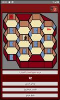 لودو السباق الى الكنز Cartaz